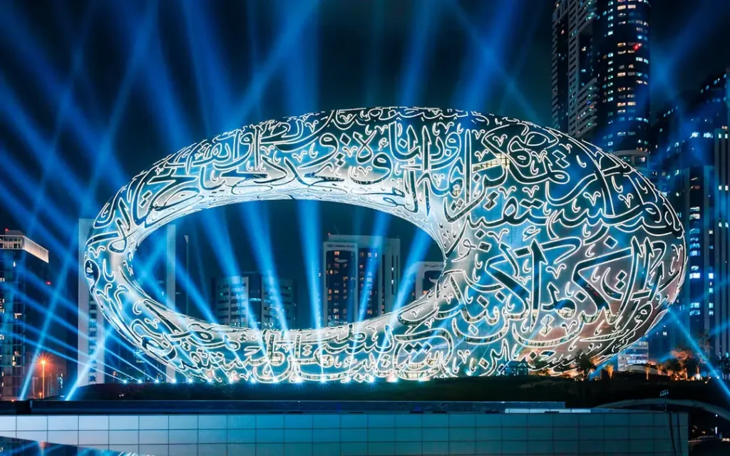 Museum of the Future | Attractions in Dubai | | Tick Your List | Dubai