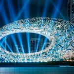 Museum of the Future | Attractions in Dubai | | Tick Your List | Dubai
